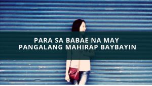 Para sa Babae na may pangalang mahirap baybayin