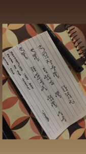 Pens and Poems