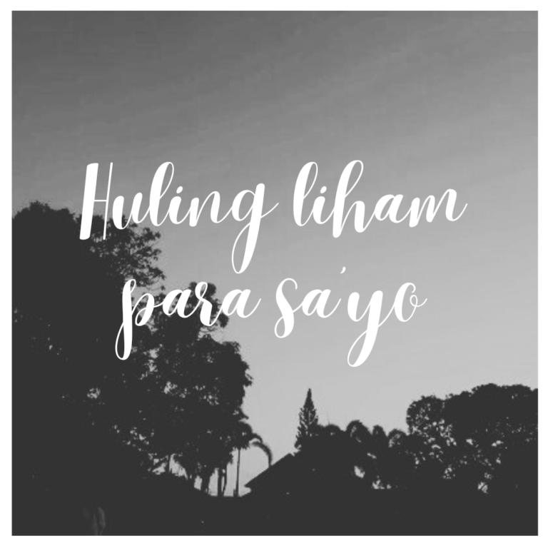 Huling liham para sa’yo